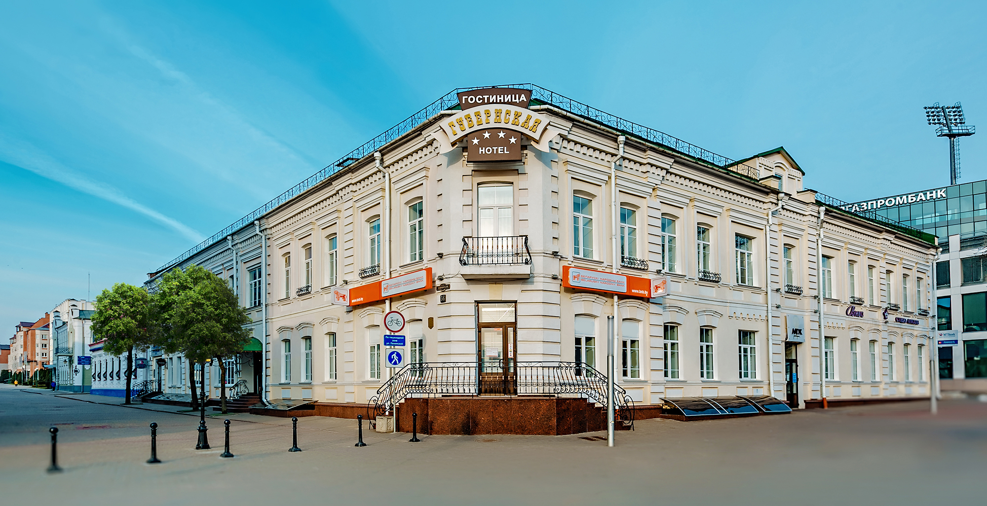 Hotel "Gubernskaya", Mogilev city