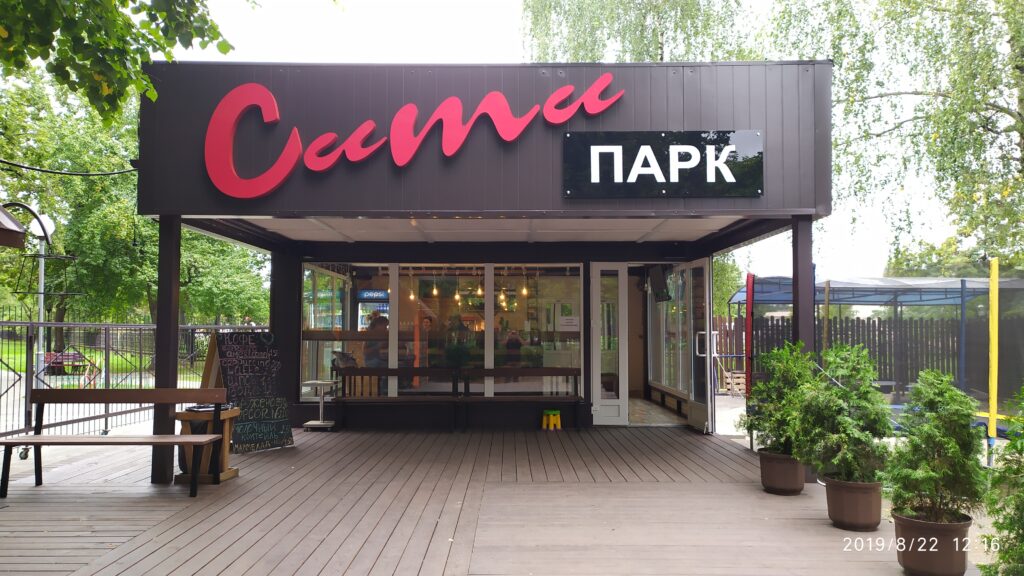 Отель «Сити»